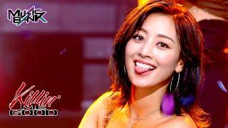 Killin' Me Good - JIHYO(TWICE トゥワイス) [Music Bank] | KBS WORLD TV 230818