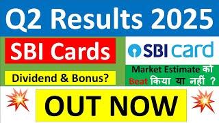 SBI CARDS Q2 results 2025 | SBI CARDS results today | SBI CARDS Share News | SBI CARDS latest news