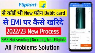 How to buy any smartphone on Debit card EMI From Flipkart new process & All problem solution