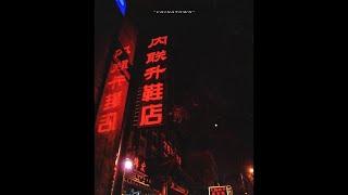 [FLUTE/HARP] *BEAT SWITCH* DON TOLIVER TYPE BEAT "CHINATOWN"