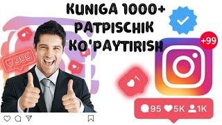 Instagramda avtomatik kuniga 1000+ podpischik ko'paytrish 2023 | bepulga | Topfollow