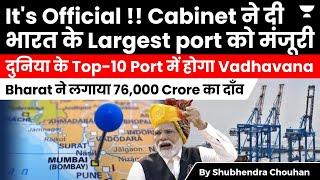 CCEA Approves Vadhavan Port: India's first mega port set to boost sea based trade I Unacademy IAS