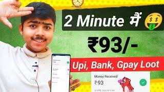 Earning App In 2024 || Earn Daily Free Paytm Cash Without Investment || Earn Money Online