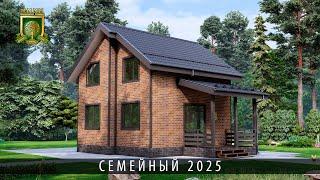 Дом по семейной ипотеке без первоначального взноса под ключ Семейный 2025, 4 спальни и 2 санузла.