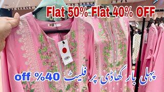 Khaddi Big Sale Start Flat 50% Flat 40% OFF Today Part 1#|| Book  your Order Now || 11 July 2024