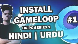 How to Download Gameloop in PC  | Install gameloop 7.1 on pc | gameloop download for pc | 2022