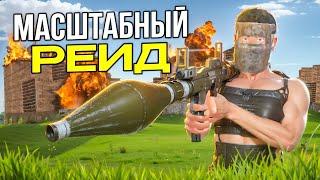 МАСШТАБНЫЙ РЕЙД КЛАНА! ЗАРЕЙДИЛИ ВЕСЬ СЕРВЕР В ОКСАЙД! | Oxide: Survival island