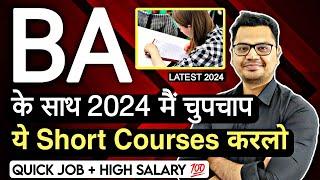 Top 20 Short Courses With BA | BA Career Options | Arts Career Options | By Sunil Adhikari