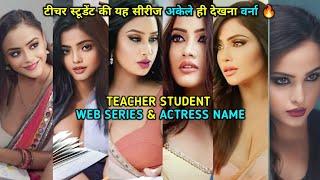 Teacher Student Web Series Name I Top 20 Web Series Actress Name