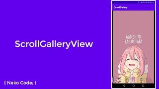 ScrollGalleryView