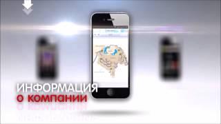 QR код и мобильные приложения