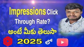 Impressions  Click Through rate |WHAT IS THE CTR IN meaning TELUGU