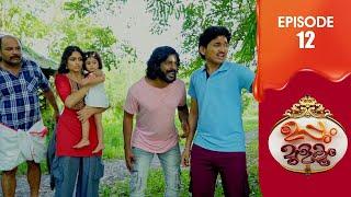 Uppum Mulakum 3 | Flowers | EP # 12