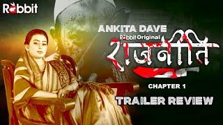 Rajneeti | Chapter1 | Official Trailer | Reaction | Rabbit Original | Rel On 27th Jan |Ankita Dave|