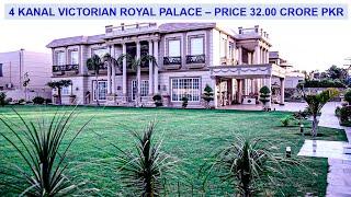 4 KANAL | VICTORIAN ROYAL PALACE | LUXURIOUS FULLY FURNISHED | DHA LAHORE | PRICE 32 CRORE |VLOG #78