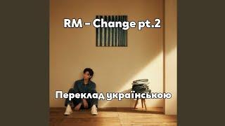 [UA SUB/Переклад] RM – Change pt.2