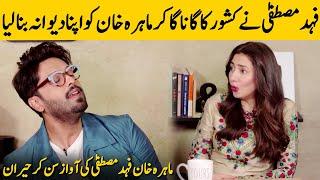 Mahira Khan Shocked When She Heard Fahad Mustafa Singing | Nigah e Mastana | Desi Tv | SB2G