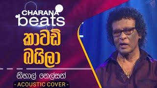 Kawadi Baila | කාවඩි බයිලා | Nihal Nelson | Live Accoustic