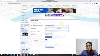 Сайт Решу ОГЭ регистрация