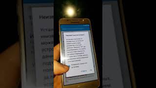 Samsung J510h J510f J5 2016 как удалить google аккаунт account обход сброс снять frp bypass