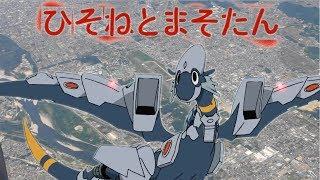 Hisone to Masotan in Real Life: Aircraft and History of the JSDF