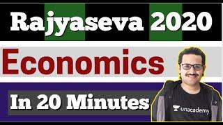 Economy | MPSC Rajyaseva Prelims | Full Economics in 25 minutes | MPSC 2020 | Sanjay Pahade