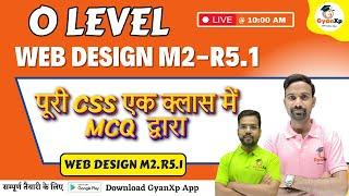 पूरी CSS एक क्लास में MCQ  द्वारा || Web Designing M2-R5.1 || O Level  || GyanXp