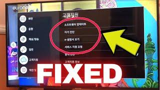 How to change Samsung Smart Tv System Language