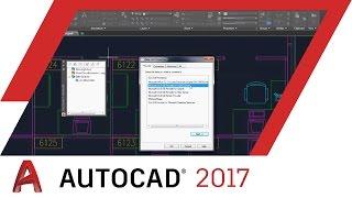 Beyond the Basics: Database Connectivity in AutoCAD 2017 WEBINAR | AutoCAD