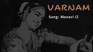 Varnam | Manavi | Kalakshetra | Shankarabharanam | Adi | Rukmini Devi Arundale | Natpum Nadanamum