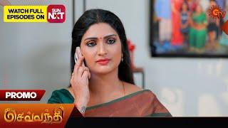 Sevvanthi - Promo | 03 Sep2024  | Tamil Serial | Sun TV