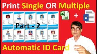 Automatic ID Card in MS Word part - 2 | Print on card single or multiple | print on A4 also