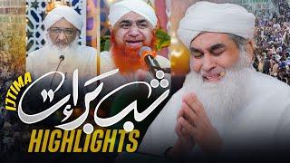 Shab-E-Barat Ijtima Highlights 2025 | Dawateislami