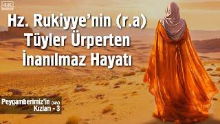 Hz. Rukiyye'nin (ra) Tüyler Ürperten İnanılmaz Hayatı