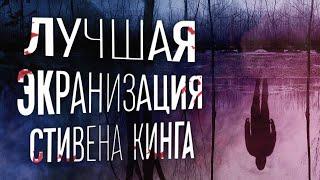 Обзор сериала "Чужак" от HBO