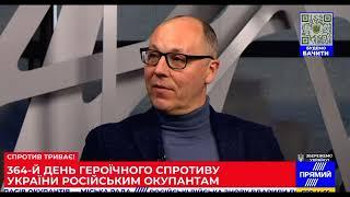 23 лют 2023  Андрій Парубій інтерв'ю каналу Прямий