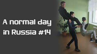 A Normal Day In Russia | Slav Memes | Memes from Russian TikTok #14 [Eng subs]