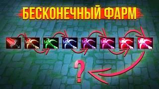 Медуза фармит предметы 8го уровня! Heros Defensionis Dota 2