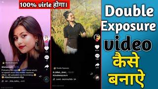 Tiktok Par Double Exposure Video Kaise Banaye | Tiktok New Trend | Double Exposure Tiktok