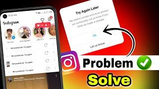 Instagram reels video uploading problem solve | Instagram video upload problem | Instagram problem