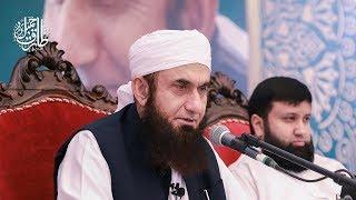 Full Length HD | Superior University Lahore | Molana Tariq Jameel Latest Bayan 28-Oct-2018