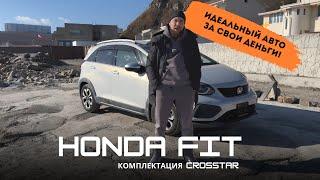 Обзор Honda Fit Crosstar 2021 года, тачка стоит каждого рубля!