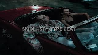 [FREE] Smolasty Type Beat Instrumental 2021 (Prod. RelaksBeats)