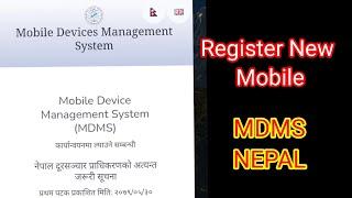 How to register a new phone in the MDMS Ststem ?