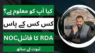 RDA Final NOC Approved Housing Projects | Faisal Hills | Marble Arch Enclave | Faisal Town