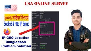 How To Setup Usa Ip On Mozila Firefox || Usa proxy Setup Online Survey 2021