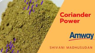 Coriander powder | Amway queen | Telugu | Shivani madhusudan