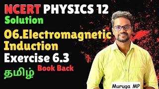 Electromagnetic Induction|Exercise 6.3|Problem|NCERT|CBSE|Class 12|Physics|Tamil|Muruga MP#physics