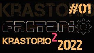 Factorio Krastorio 2022 ep.01 - Базовое производство