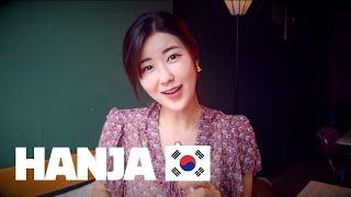 How Koreans Memorize Hanja (Chinese Characters in Korean)